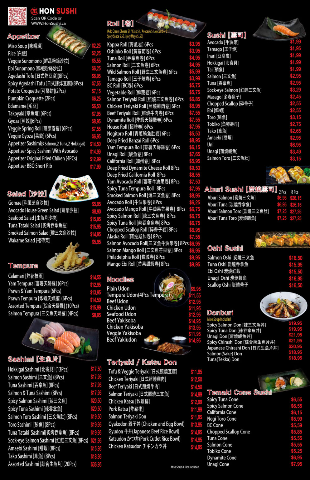 Hon Sushi 2022 06 01 New One Page Menu Back Black 1 of 2
